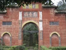 Gate to Steps